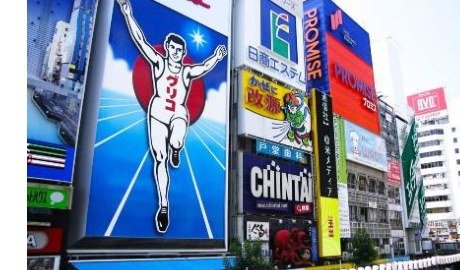 오사카 도톤보리